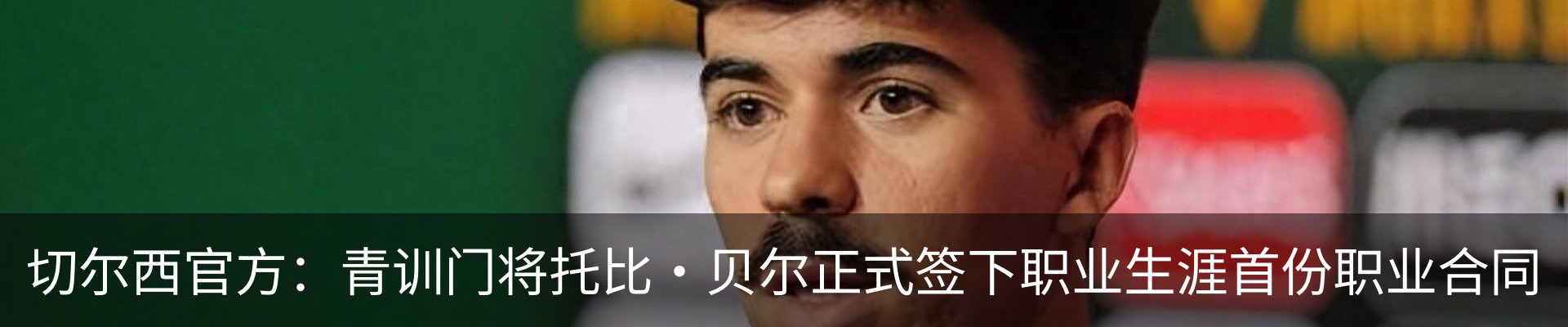 资讯中心