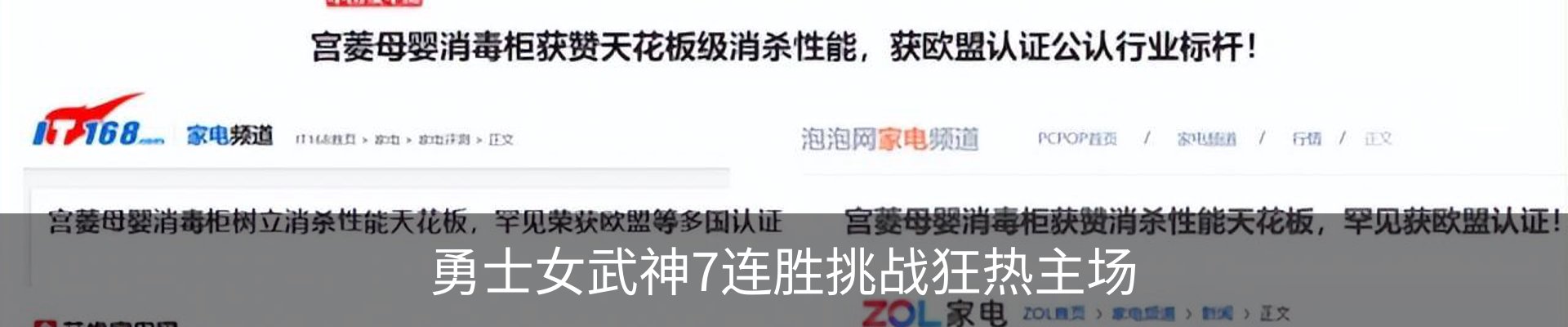 资讯中心