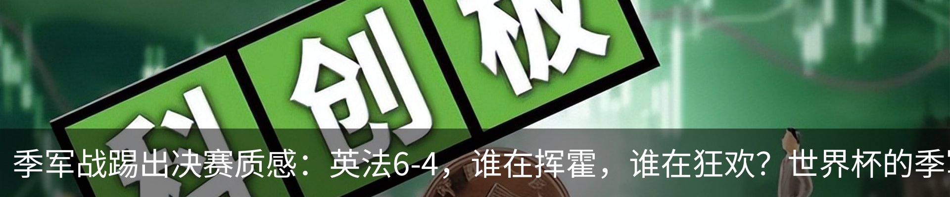 资讯中心