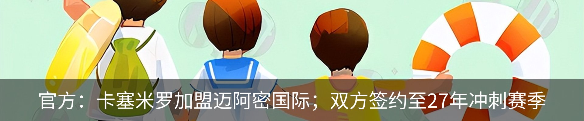 资讯中心