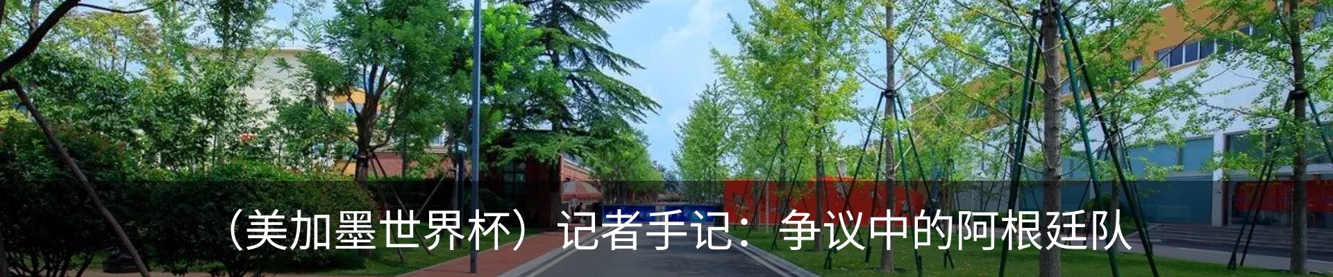 资讯中心
